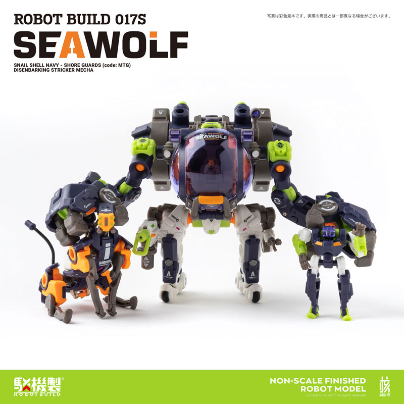 ROBOT BUILD RB-17 Kai SEAWOLF (TAPIGAL Color Ver.)