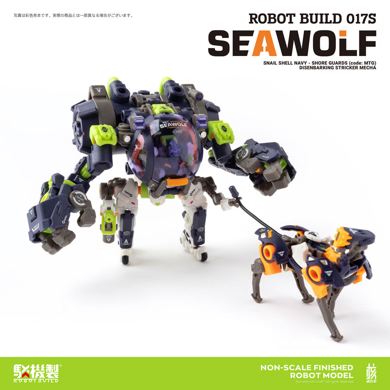 ROBOT BUILD RB-17 Kai SEAWOLF (TAPIGAL Color Ver.)