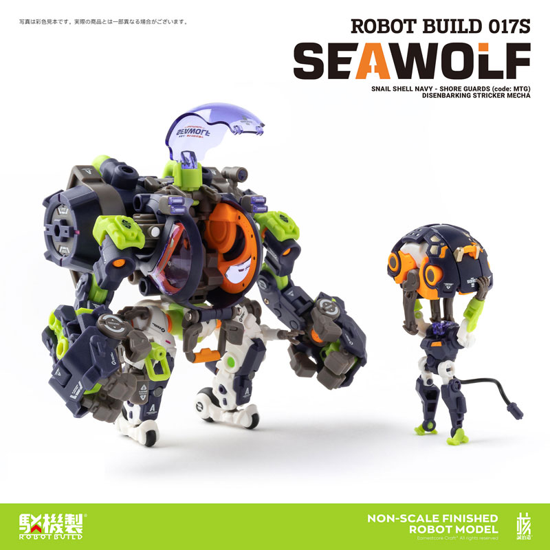 ROBOT BUILD RB-17 Kai SEAWOLF (TAPIGAL Color Ver.)