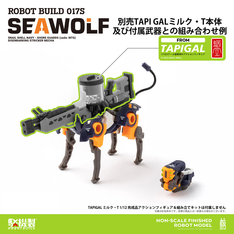 ROBOT BUILD RB-17 Kai SEAWOLF (TAPIGAL Color Ver.)