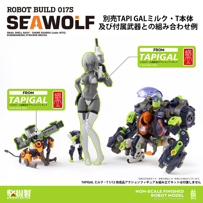 ROBOT BUILD RB-17 Kai SEAWOLF (TAPIGAL Color Ver.)