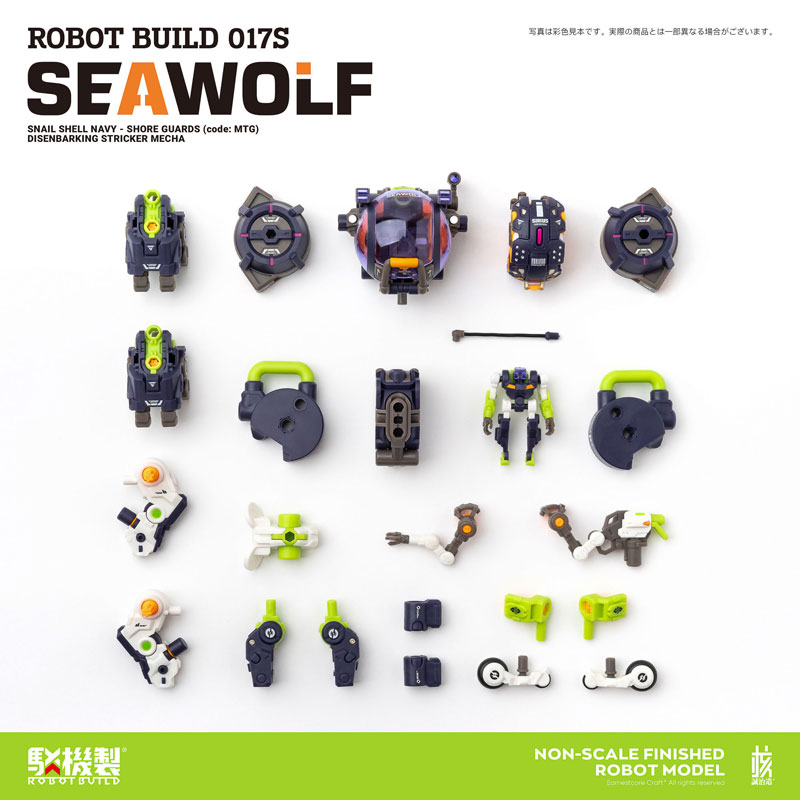 ROBOT BUILD RB-17 Kai SEAWOLF (TAPIGAL Color Ver.)