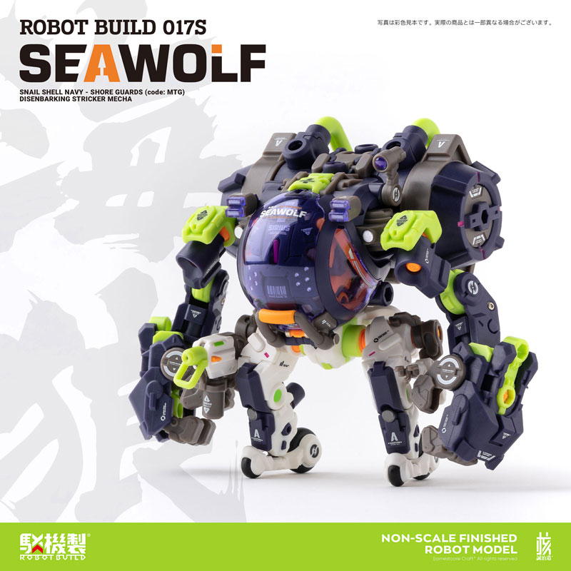 ROBOT BUILD RB-17 Kai SEAWOLF (TAPIGAL Color Ver.)
