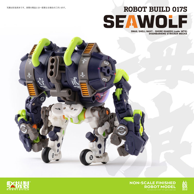 ROBOT BUILD RB-17 Kai SEAWOLF (TAPIGAL Color Ver.)