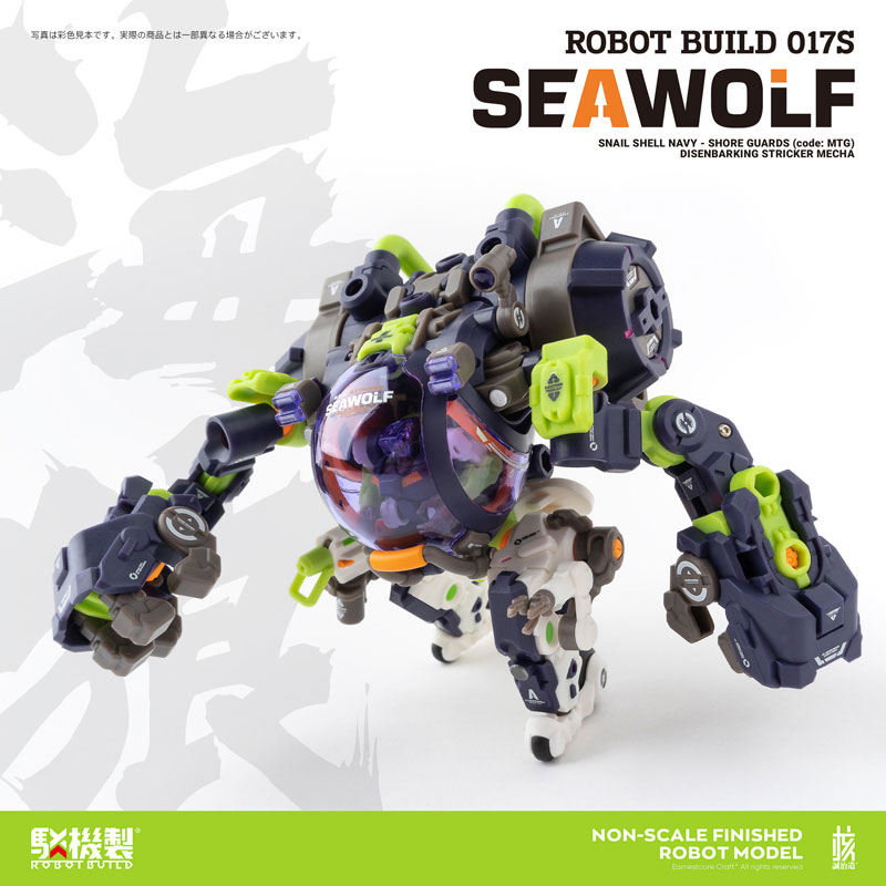 ROBOT BUILD RB-17 Kai SEAWOLF (TAPIGAL Color Ver.)