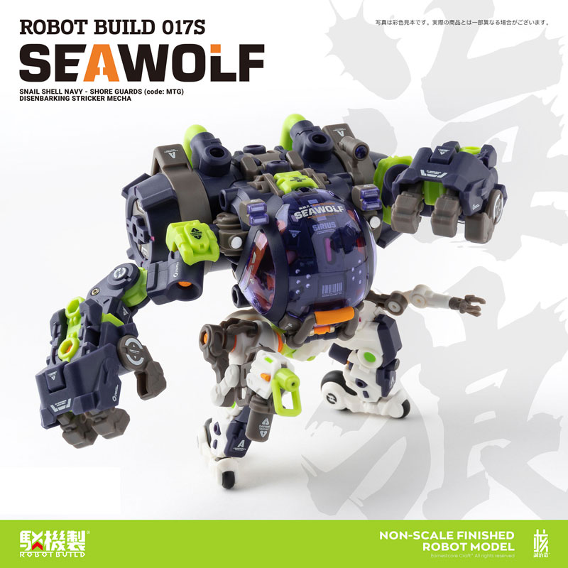 ROBOT BUILD RB-17 Kai SEAWOLF (TAPIGAL Color Ver.)