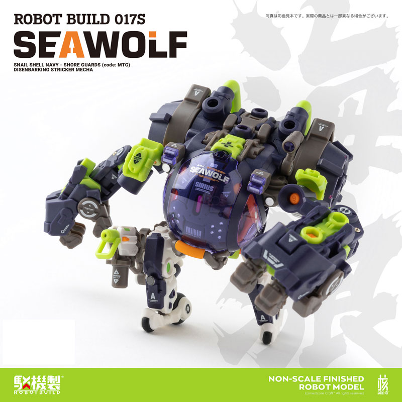 ROBOT BUILD RB-17 Kai SEAWOLF (TAPIGAL Color Ver.)