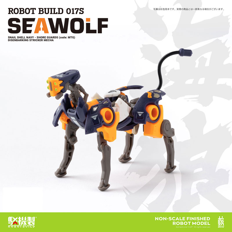 ROBOT BUILD RB-17 Kai SEAWOLF (TAPIGAL Color Ver.)