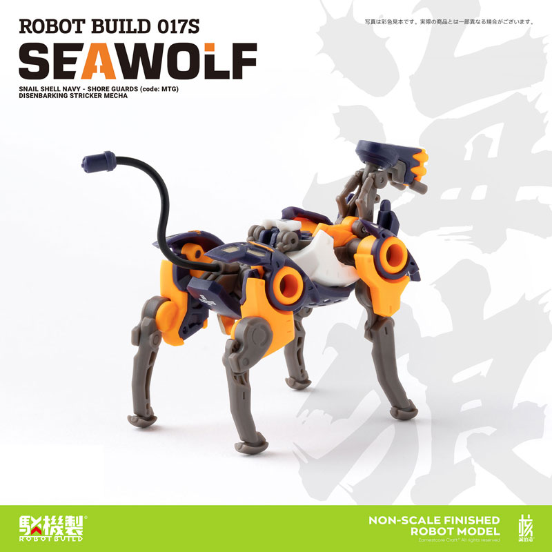 ROBOT BUILD RB-17 Kai SEAWOLF (TAPIGAL Color Ver.)
