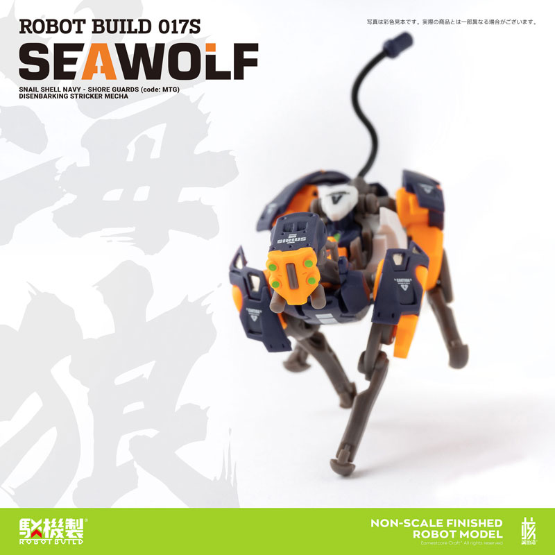 ROBOT BUILD RB-17 Kai SEAWOLF (TAPIGAL Color Ver.)