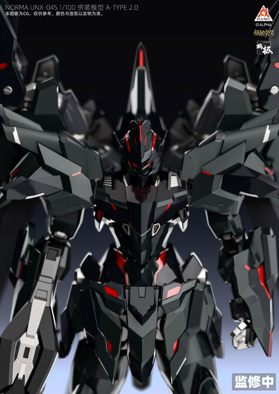 KN-004 KAINAR ASY-TAC FRONTEER A-TYPE 2.0 NORMA UNX-04S NORTHBURN SPECIAL MACHINE 1/100