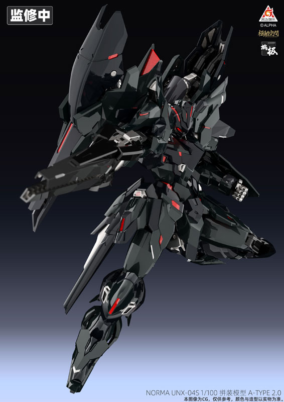 KN-004 KAINAR ASY-TAC FRONTEER A-TYPE 2.0 NORMA UNX-04S NORTHBURN SPECIAL MACHINE 1/100