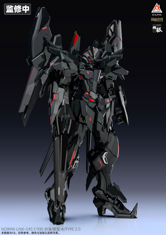 KN-004 KAINAR ASY-TAC FRONTEER A-TYPE 2.0 NORMA UNX-04S NORTHBURN SPECIAL MACHINE 1/100