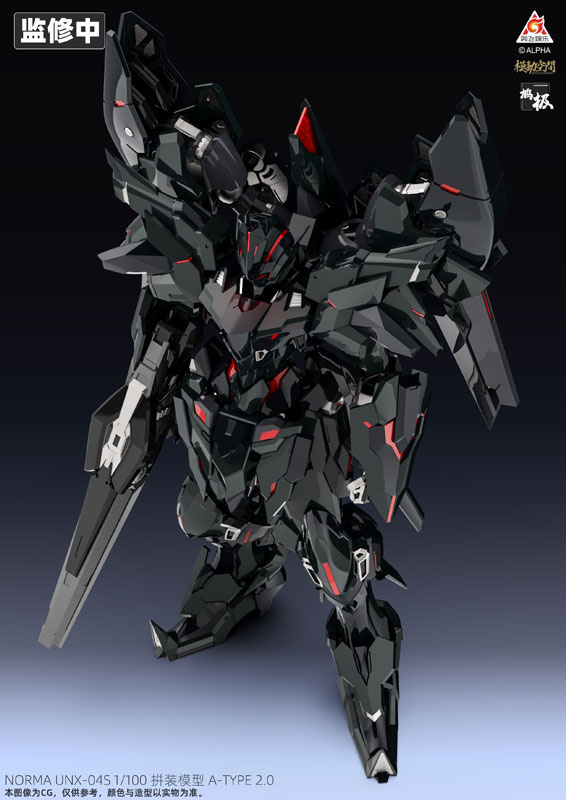 KN-004 KAINAR ASY-TAC FRONTEER A-TYPE 2.0 NORMA UNX-04S NORTHBURN SPECIAL MACHINE 1/100