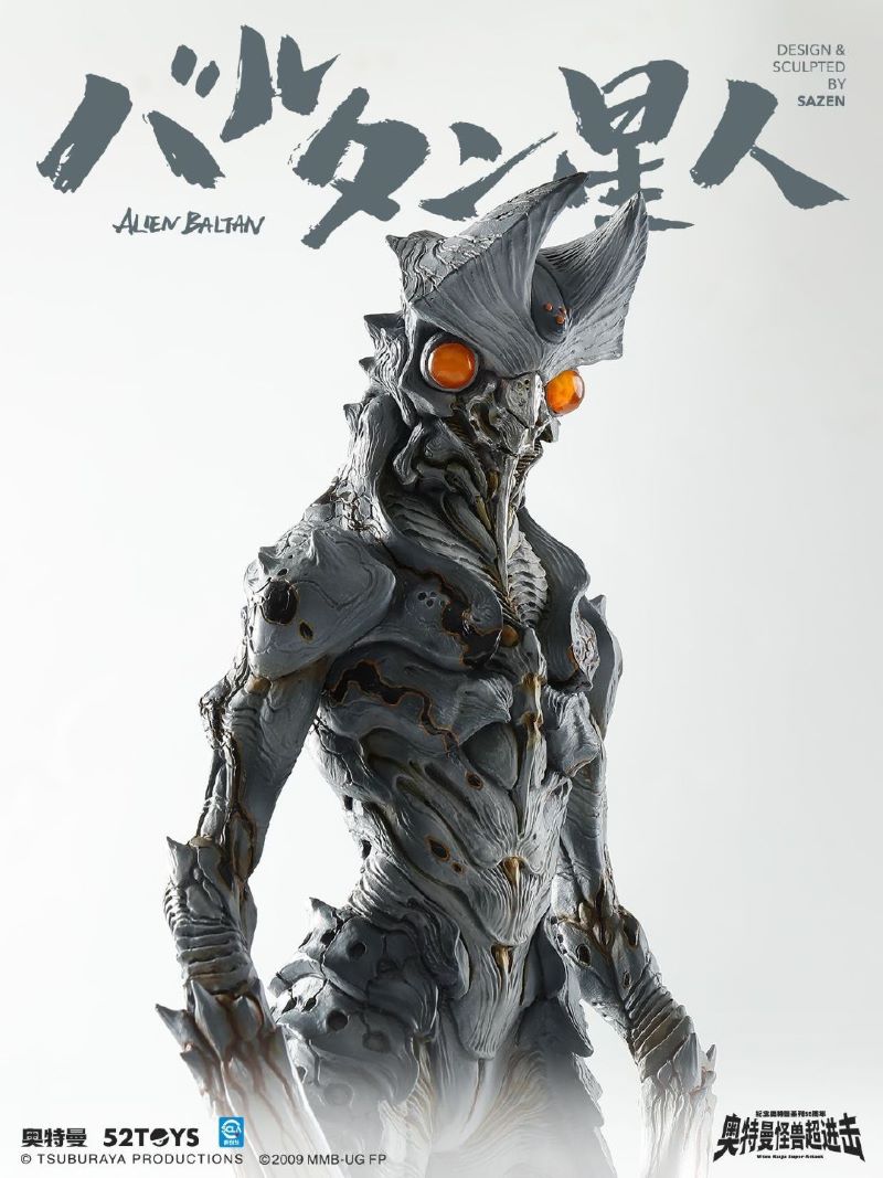 Ultraman Monster Super Attack Baltan Starman Statue