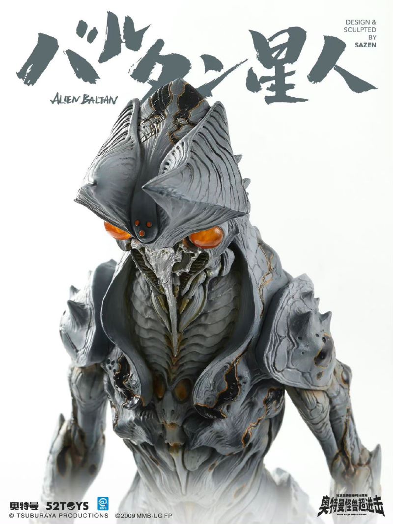 Ultraman Monster Super Attack Baltan Starman Statue
