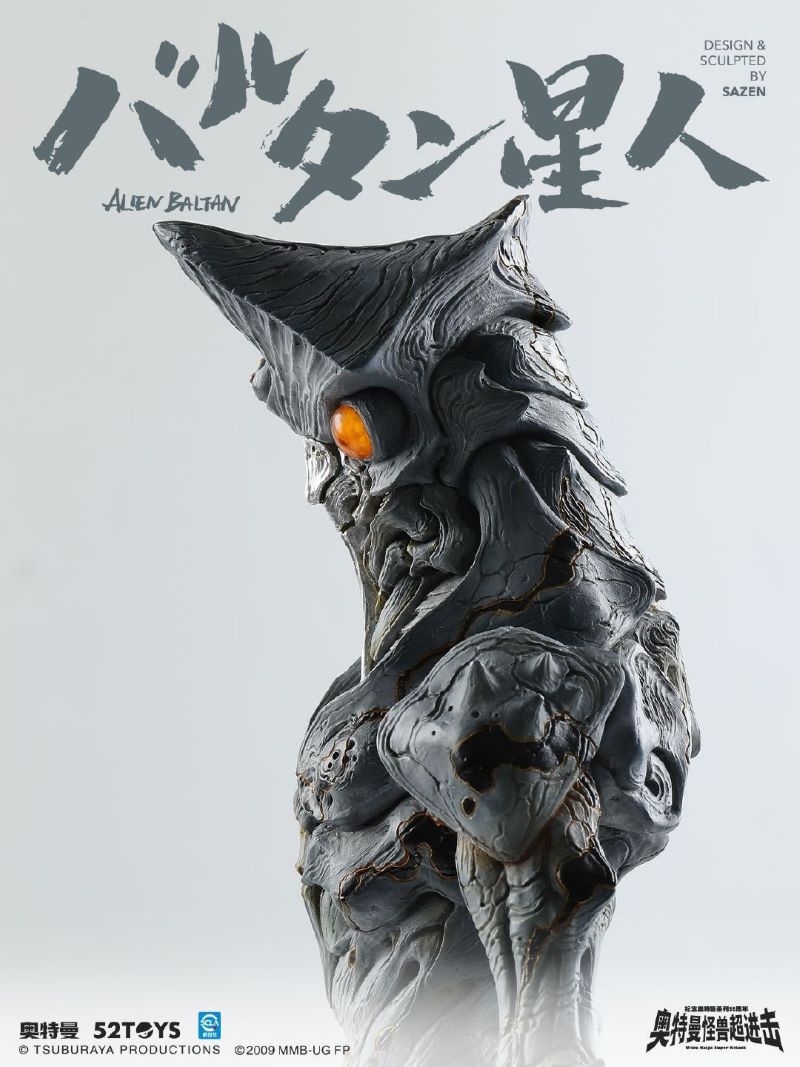 Ultraman Monster Super Attack Baltan Starman Statue
