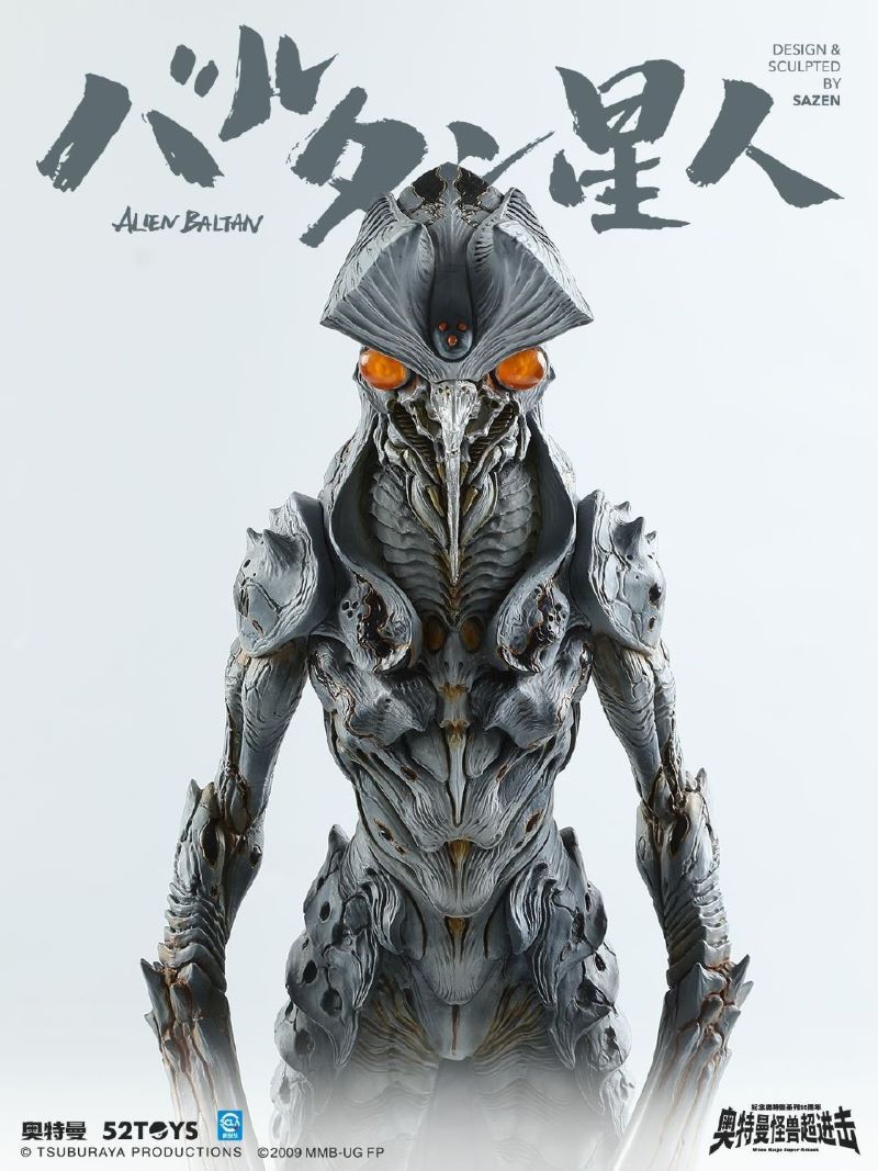 Ultraman Monster Super Attack Baltan Starman Statue
