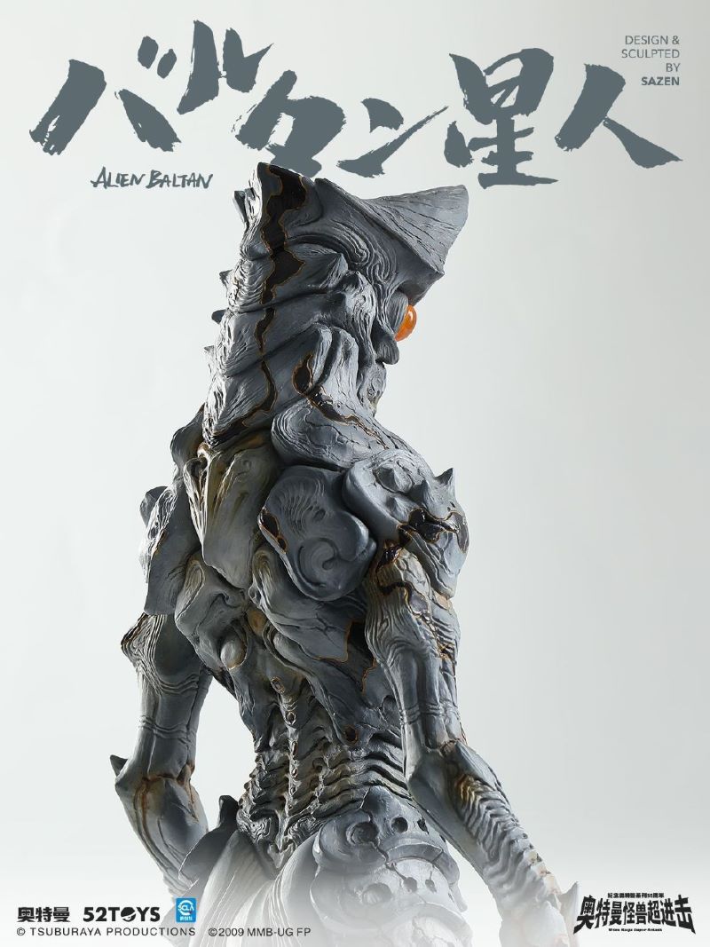 Ultraman Monster Super Attack Baltan Starman Statue