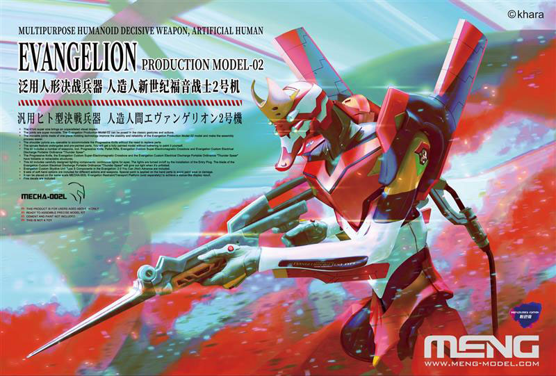 MENG Model - Regular Humanoid Battle Weapon Android Evangelion Unit-02