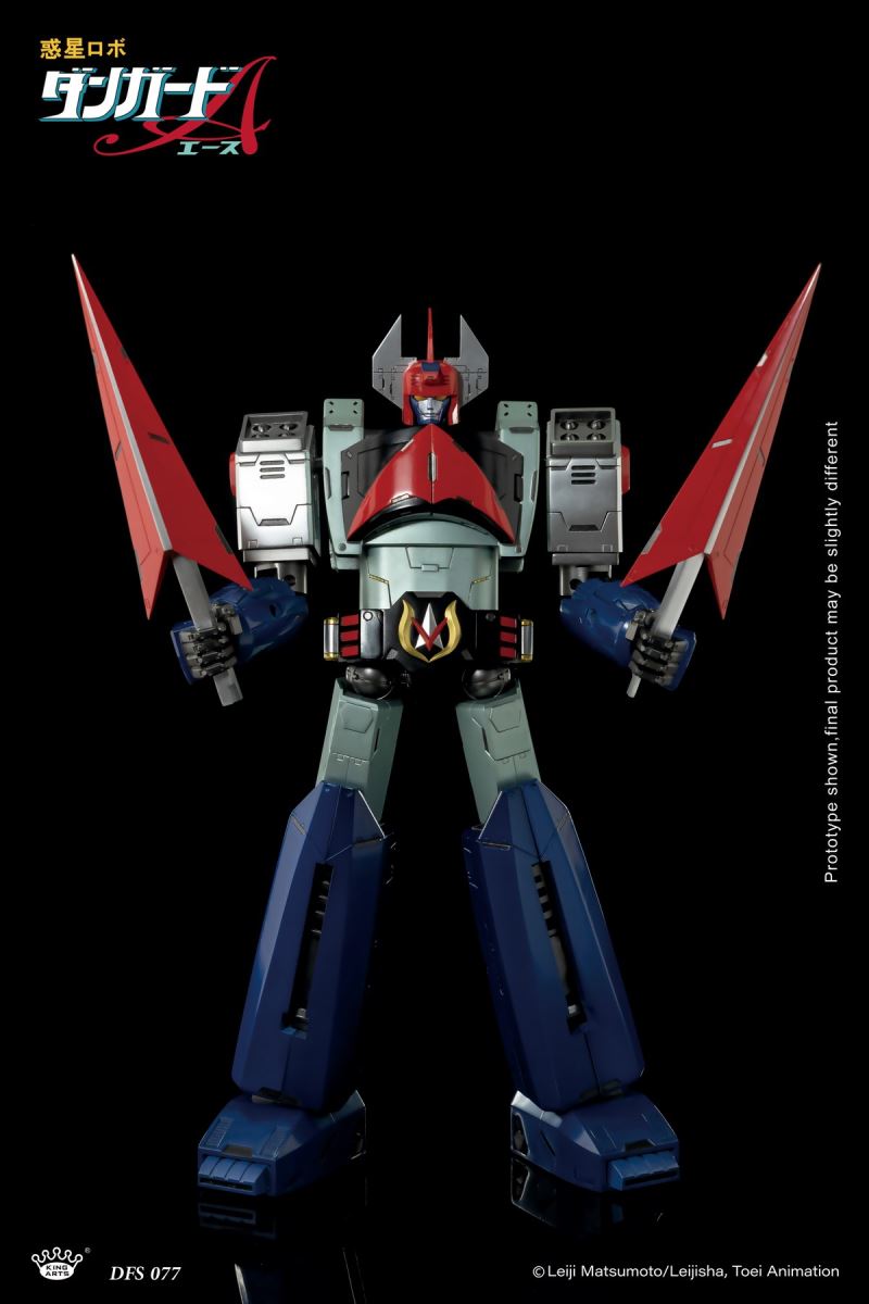 Space Defender Danguard Ace