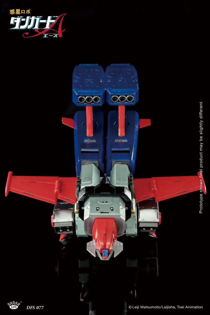 Space Defender Danguard Ace