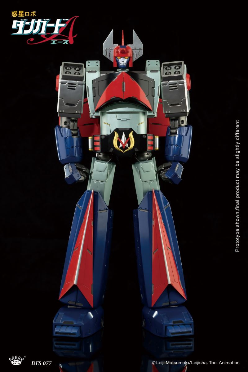 Space Defender Danguard Ace