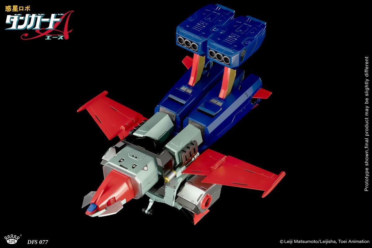 Space Defender Danguard Ace