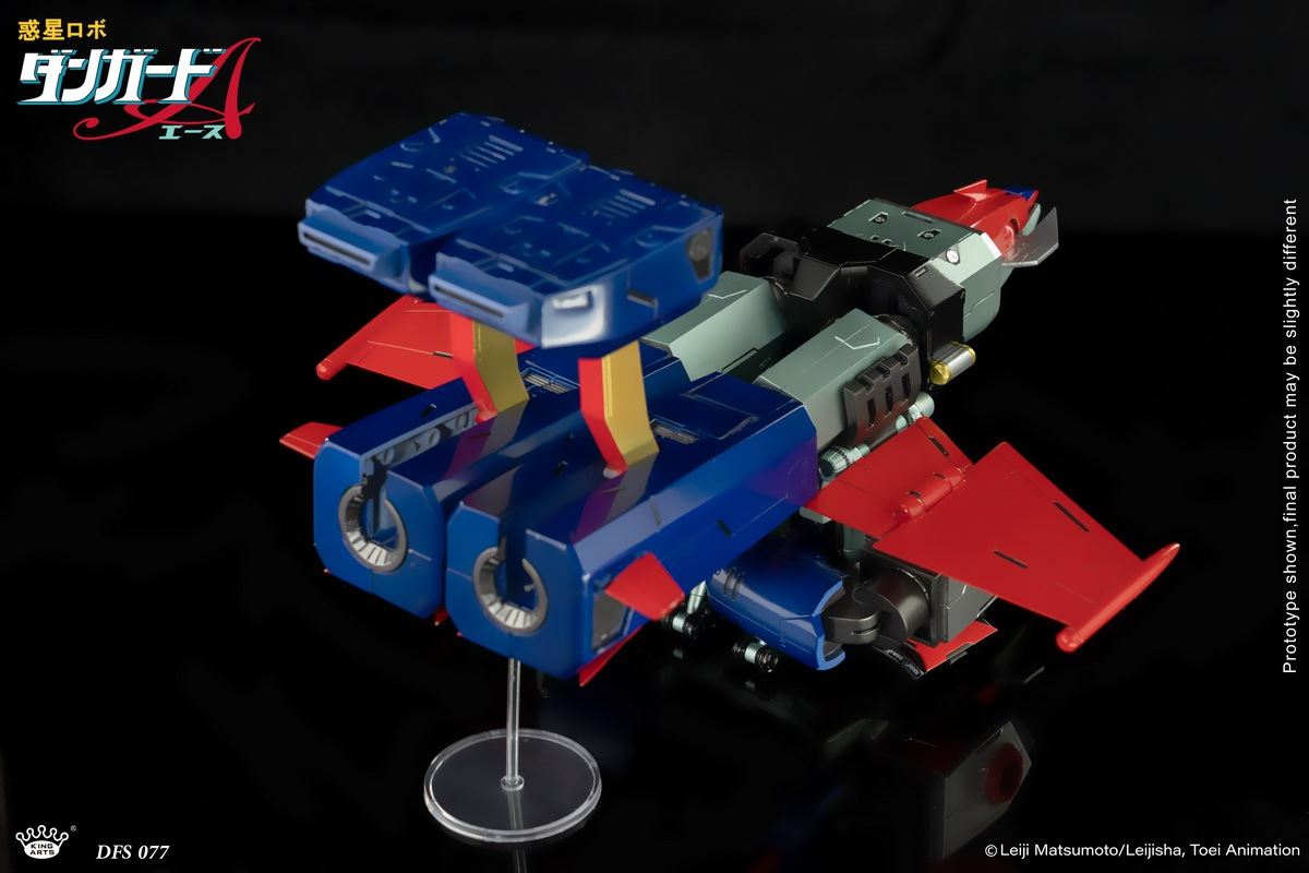 Space Defender Danguard Ace