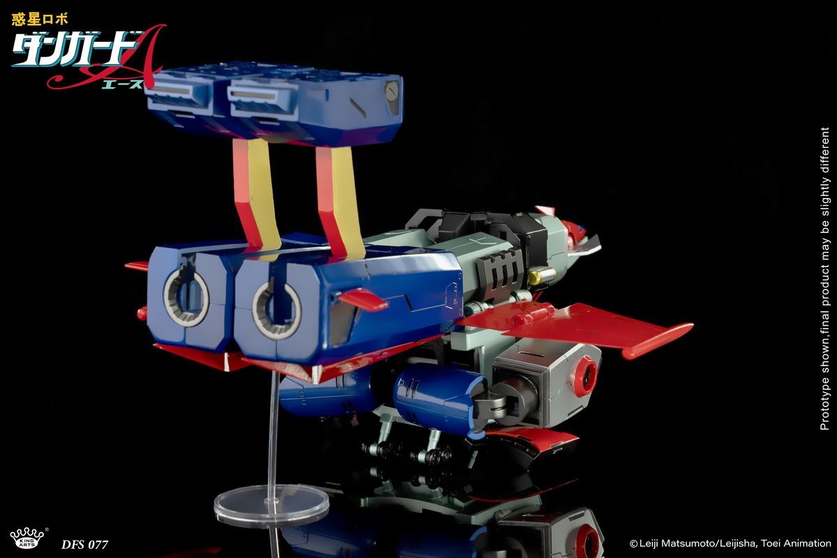 Space Defender Danguard Ace