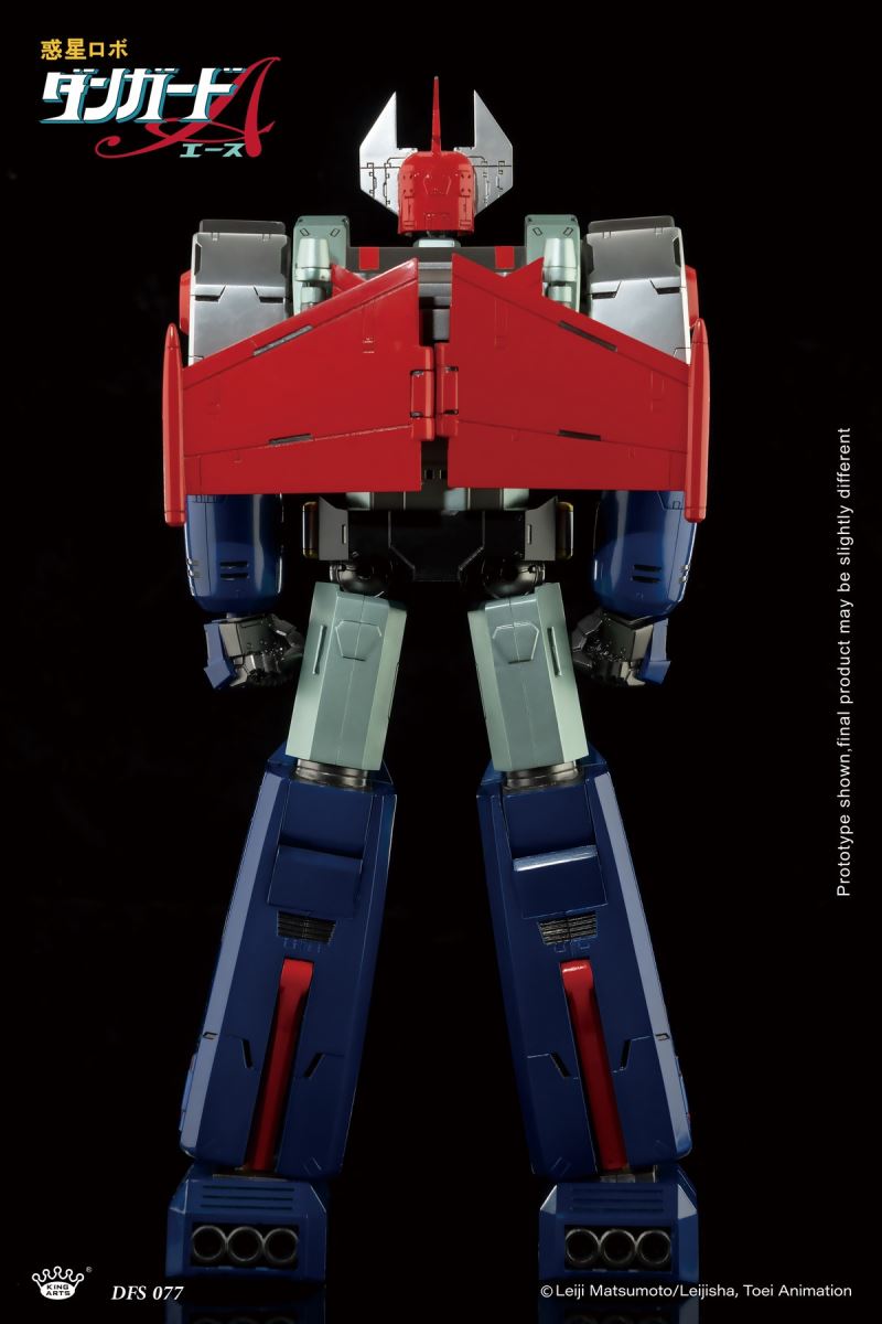 Space Defender Danguard Ace