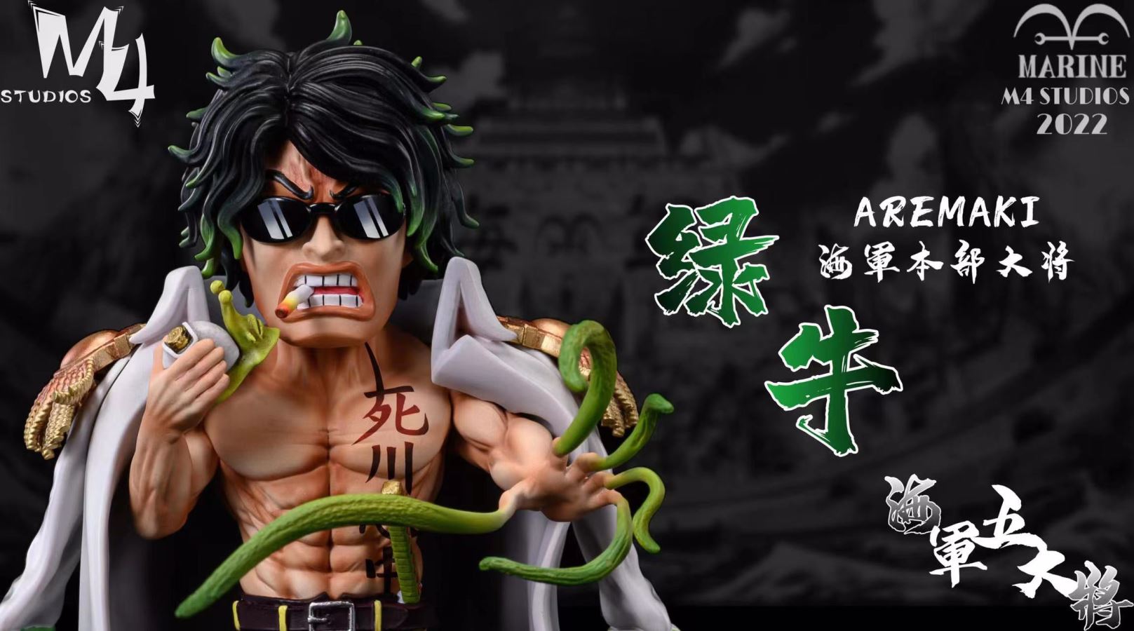 Ryokugyu Aramaki - ONE PIECE