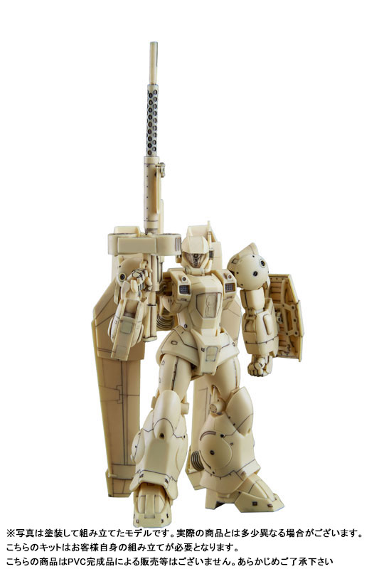 Round Vernian Vifam 1/144 Beige Resin Kit Edition Assembly Kit Torunfam