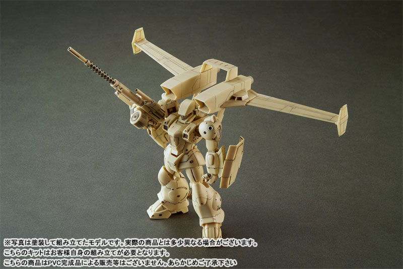 Round Vernian Vifam 1/144 Beige Resin Kit Edition Assembly Kit Torunfam