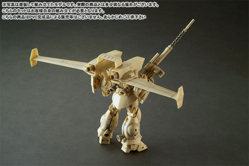 Round Vernian Vifam 1/144 Beige Resin Kit Edition Assembly Kit Torunfam