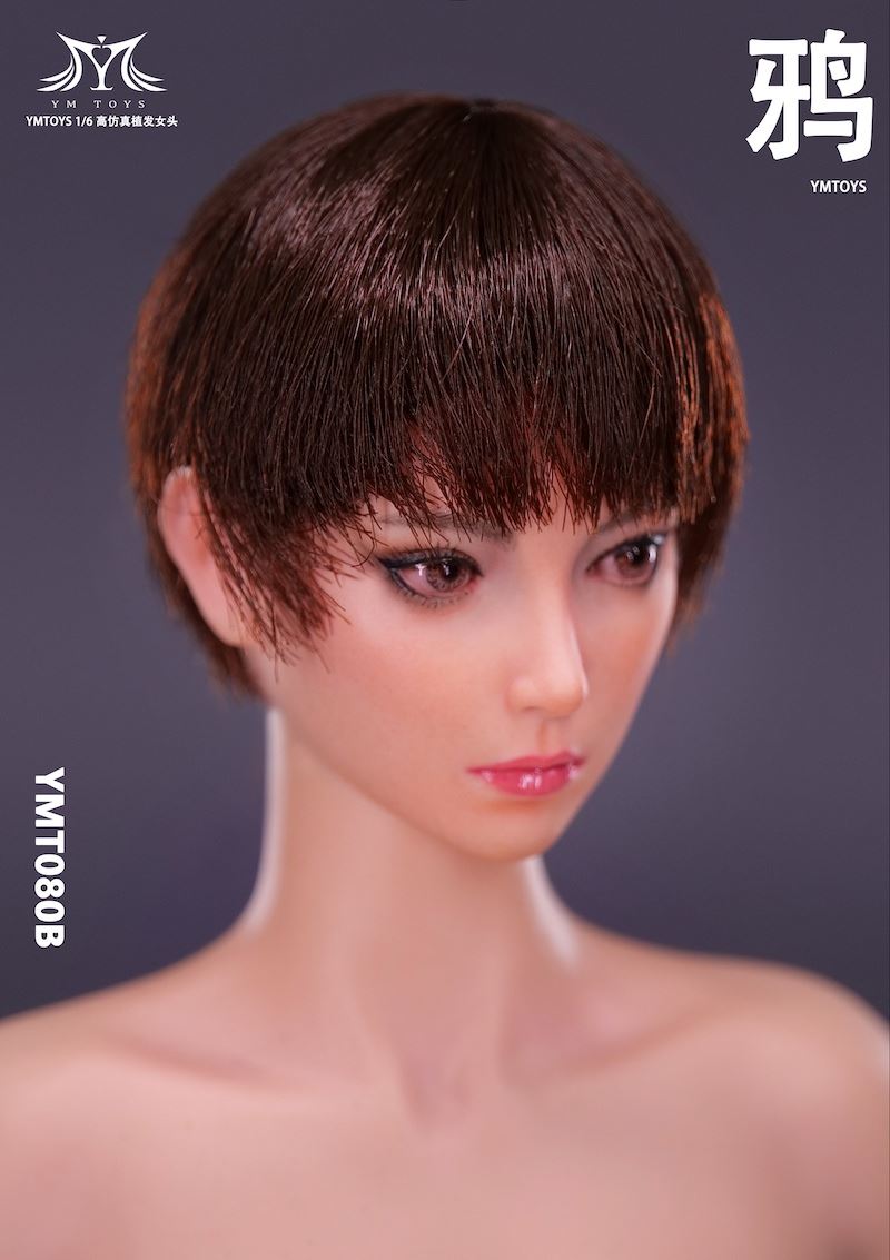 Asian female head carving 1/6