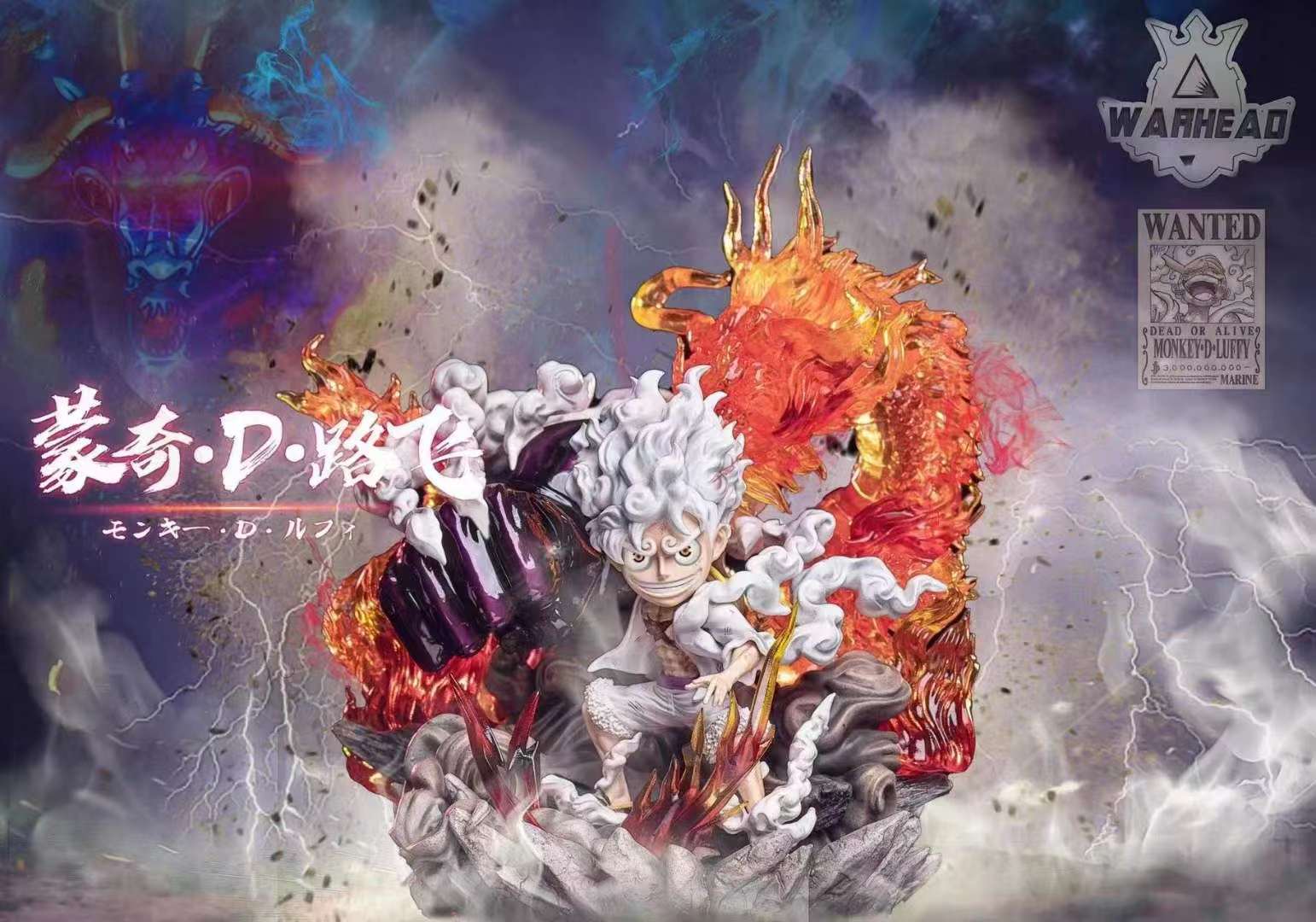 Luffy Gear 5 Sun God Nika - One Piece