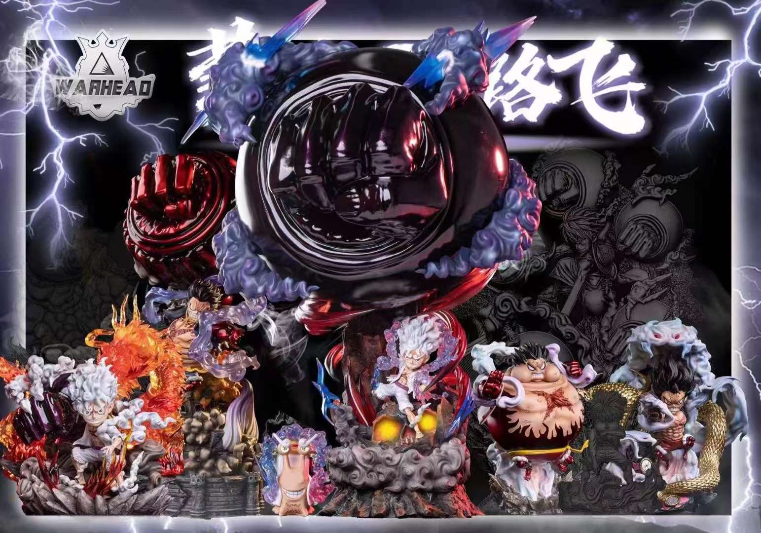 Luffy Gear 5 Sun God Nika - One Piece