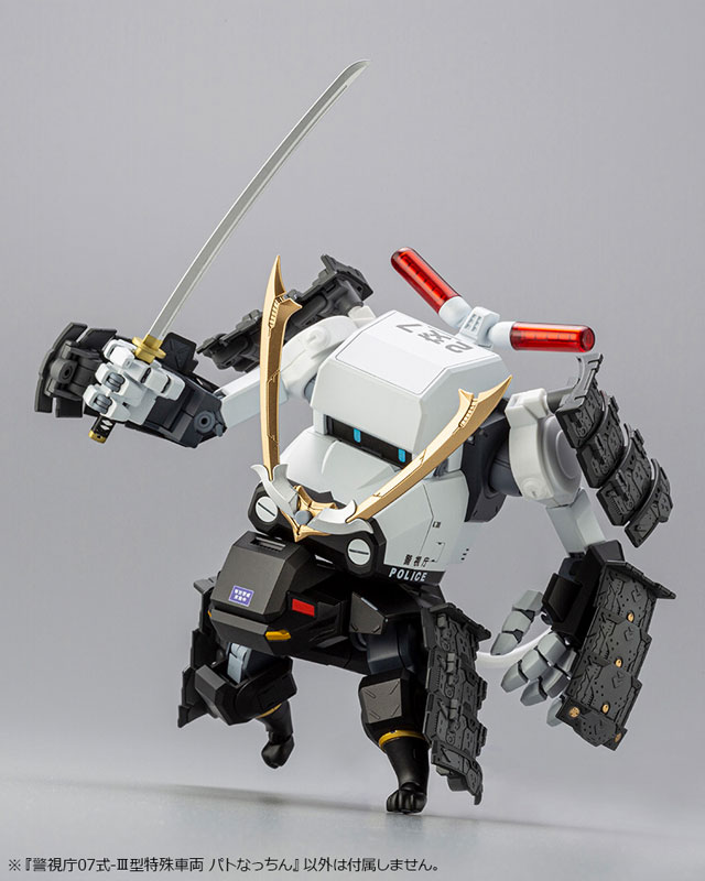 JGSDF Type 07 Tank Nacchin Metropolitan Police Department Type 07-III Special Vehicle Patrol Nacchin 1/35