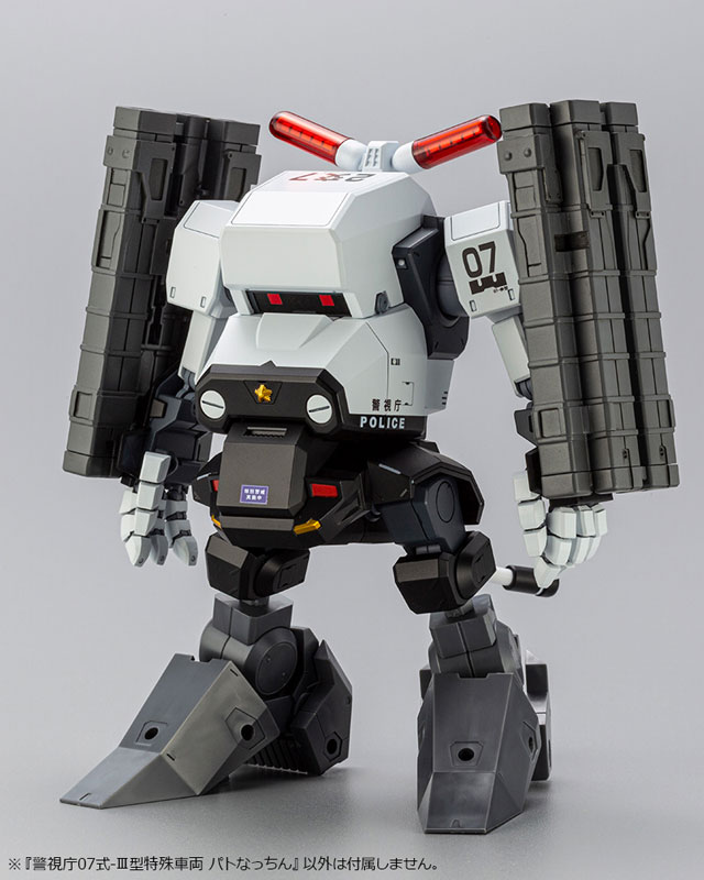 JGSDF Type 07 Tank Nacchin Metropolitan Police Department Type 07-III Special Vehicle Patrol Nacchin 1/35