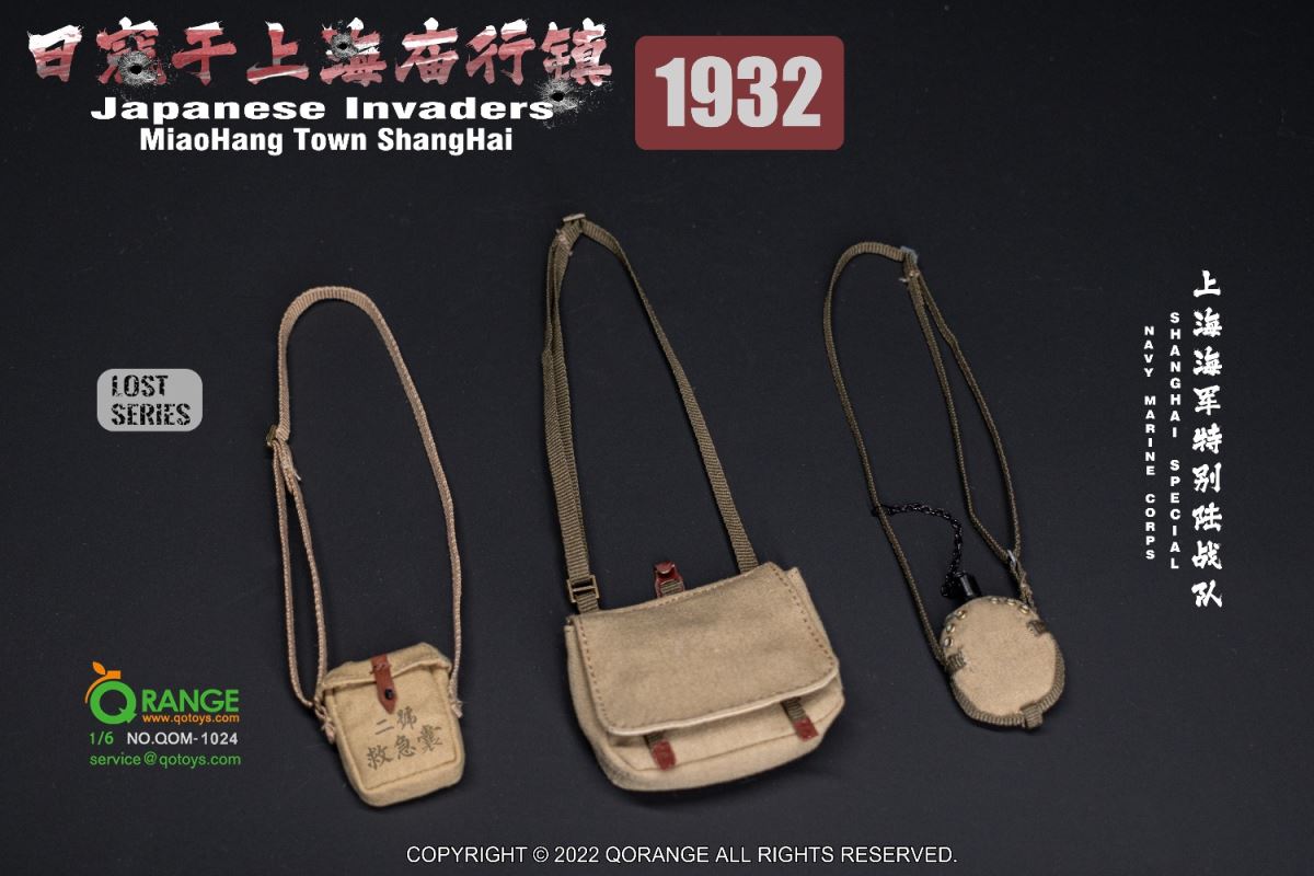 Japanese Invaders MiaoHang Town ShangHai 1932 Shanghai Special Navy Marine Corps NO.QOM-1024 1/6