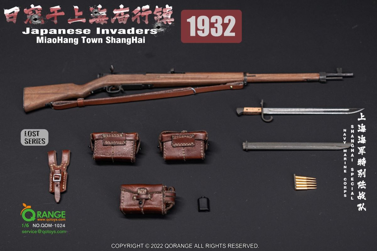 Japanese Invaders MiaoHang Town ShangHai 1932 Shanghai Special Navy Marine Corps NO.QOM-1024 1/6