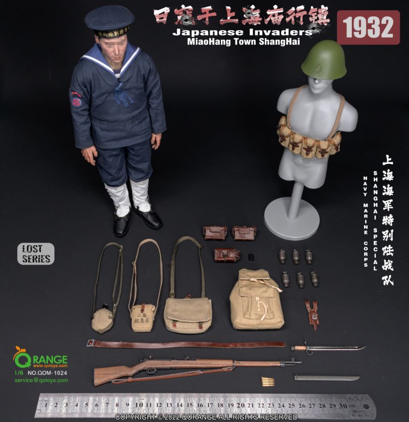 Japanese Invaders MiaoHang Town ShangHai 1932 Shanghai Special Navy Marine Corps NO.QOM-1024 1/6