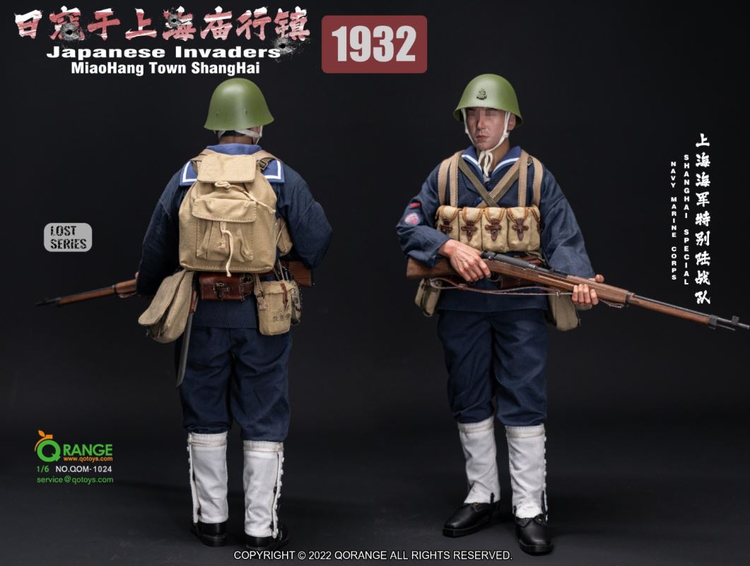 Japanese Invaders MiaoHang Town ShangHai 1932 Shanghai Special Navy Marine Corps NO.QOM-1024 1/6