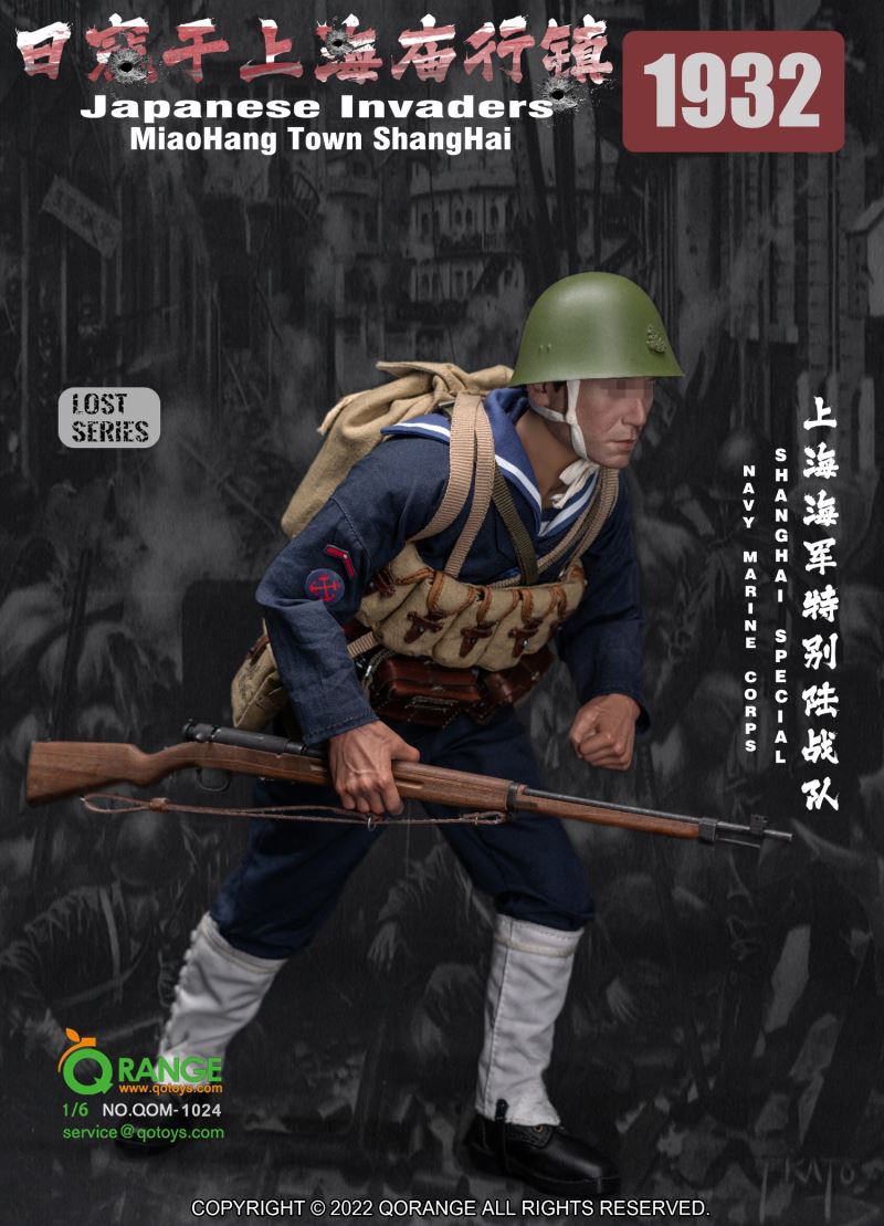 Japanese Invaders MiaoHang Town ShangHai 1932 Shanghai Special Navy Marine Corps NO.QOM-1024 1/6