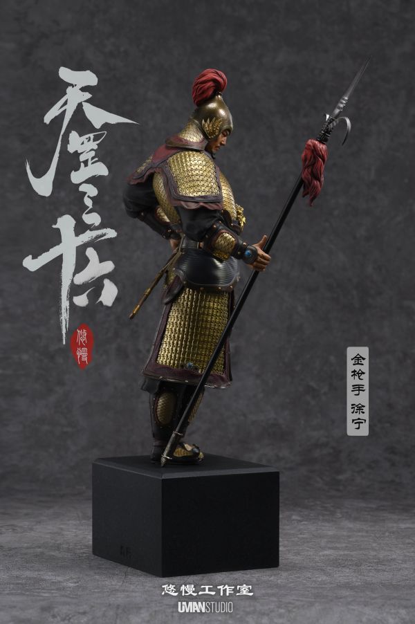 Gunman Xu Ning