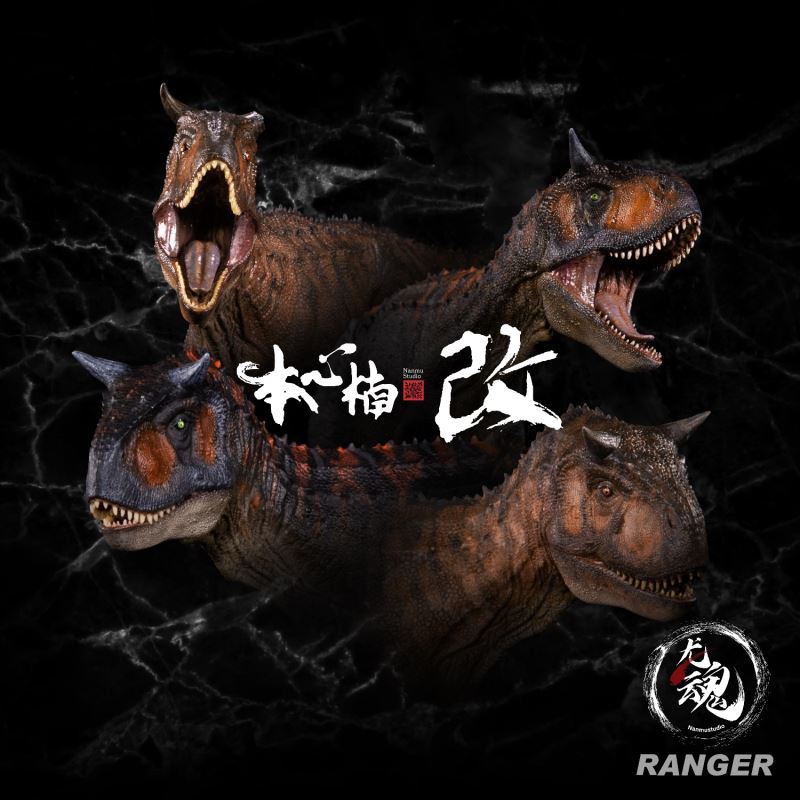 Carnivorous Bull Dragon