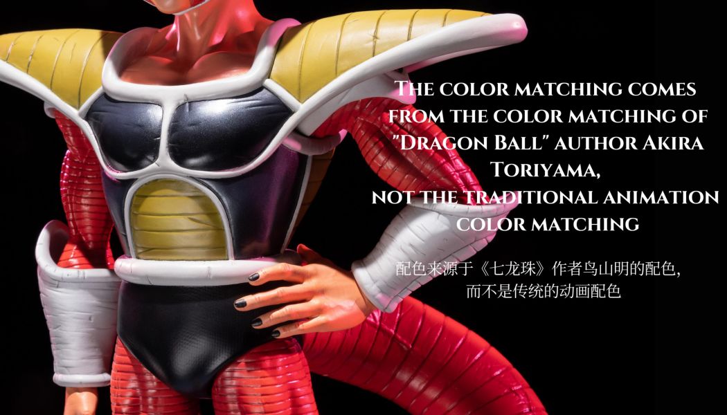 Frieza First Form