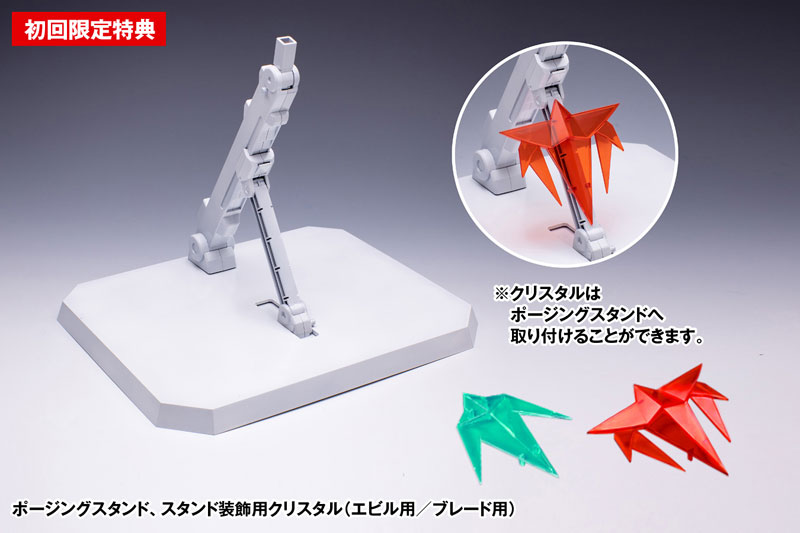 Tekkaman Blade Tekkaman Evil [First Press Limited Edition]