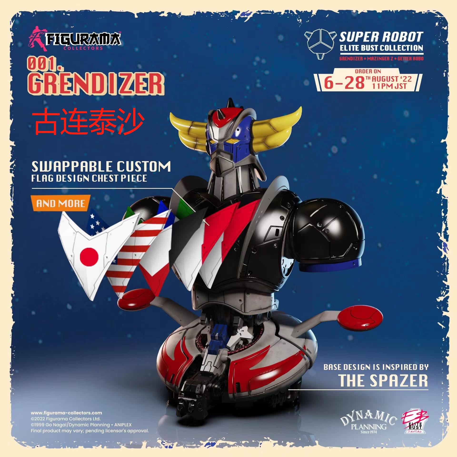Super Robot Elite Bust Collection (Grendizer / Mazinger Z / Getter)